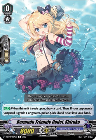 Bermuda Triangle Cadet, Shizuku (D-PV01/309EN) [History Collection]