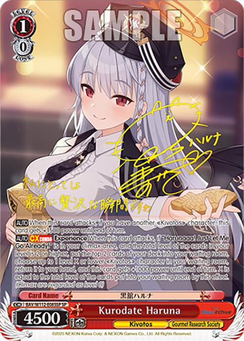 Kurodate Haruna (BAV/W112-E085SP SP) [Blue Archive]