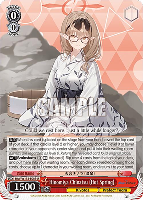 Hinomiya Chinatsu (Hot Spring) (BAV/W112-E089 U) [Blue Archive]