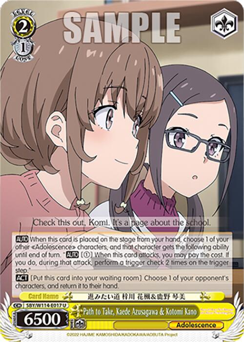 Path to Take, Kaede Azusagawa & Kotomi Kano (SBY/W114-E017 U) [Rascal Does Not Dream Series]