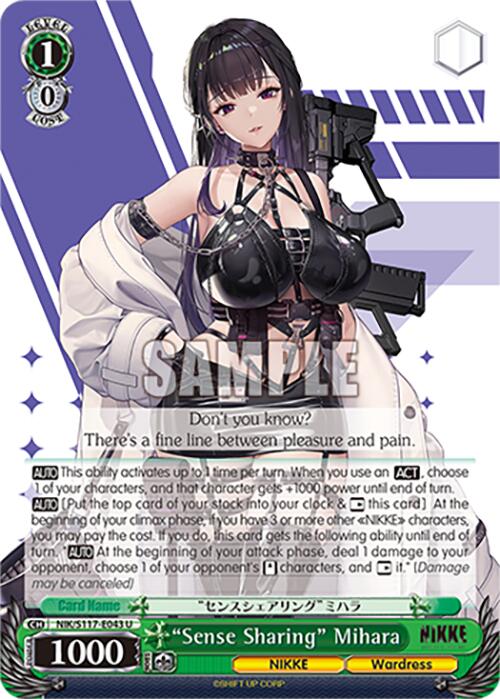 "Sense Sharing" Mihara (NIK/S117-E043 U) [GODDESS OF VICTORY: NIKKE]