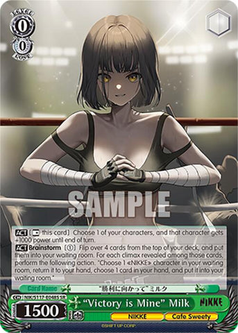 "Victory is Mine" Milk (NIK/S117-E048S SR) [GODDESS OF VICTORY: NIKKE]