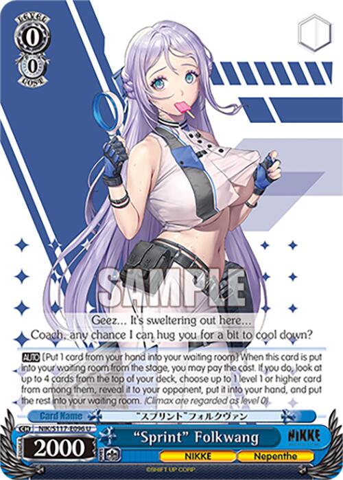 "Sprint" Folkwang (NIK/S117-E096 U) [GODDESS OF VICTORY: NIKKE]