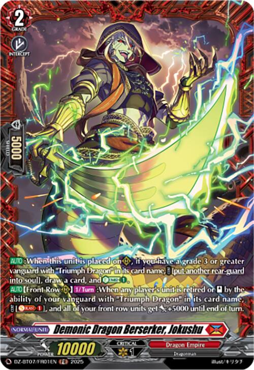Demonic Dragon Berserker, Jokushu (DZ-BT07/FR01EN) [Moon Fangs & Cerulean Blaze]