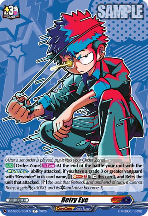 Retry Eye (DZ-SS05/052EN) [CoroCoro Start Deck Pack]