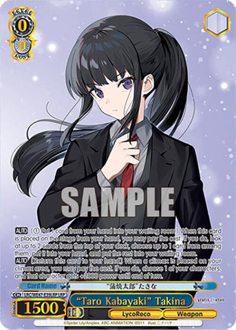 "Taro Kabayaki" Takina (LRC-WE47-E39LRP LRP) [Lycoris Recoil Premium Booster]