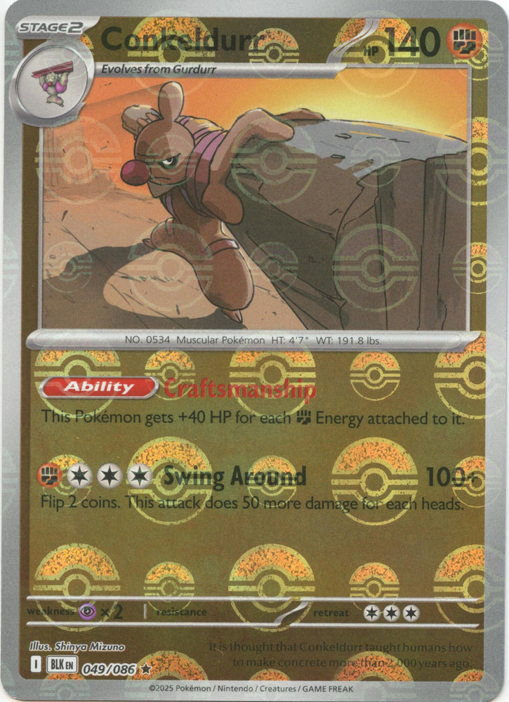 Conkeldurr (049/086) (Poke Ball Pattern) [Scarlet & Violet: Black Bolt]