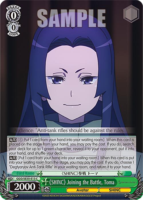 "SHINC" Joining the Battle, Toma (GGO/SE50-E13 C) [SAO Alternative–Gun Gale Online–2 Premium Booster]