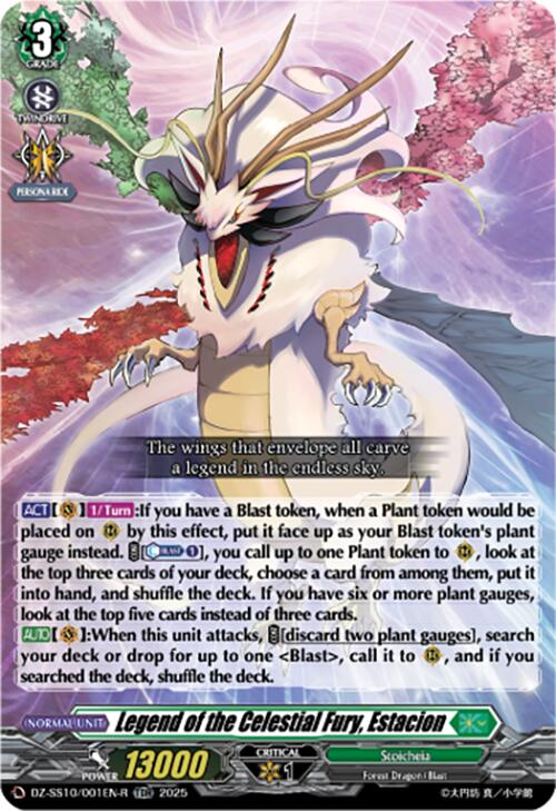Legend of the Celestial Fury, Estacion (TDR) (DZ-SS10/001EN-R) [Shiki Otei Start Deck]