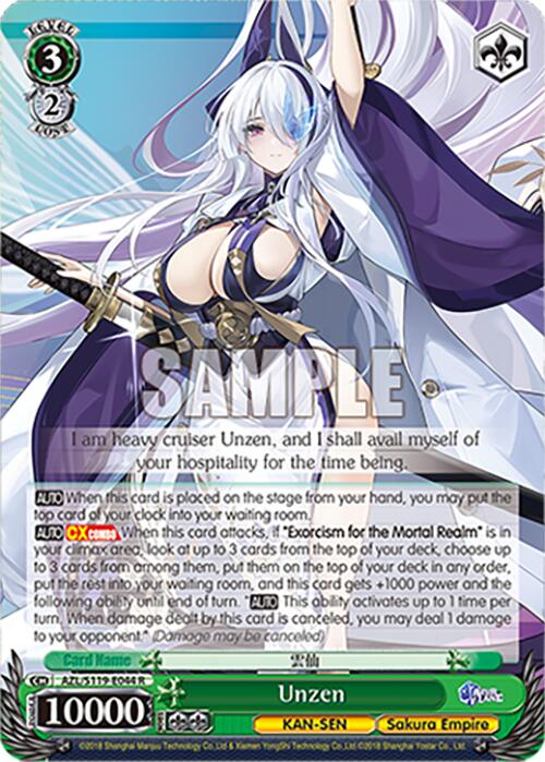 Unzen (AZL/S119-E044 R) [Azur Lane Vol. 2]
