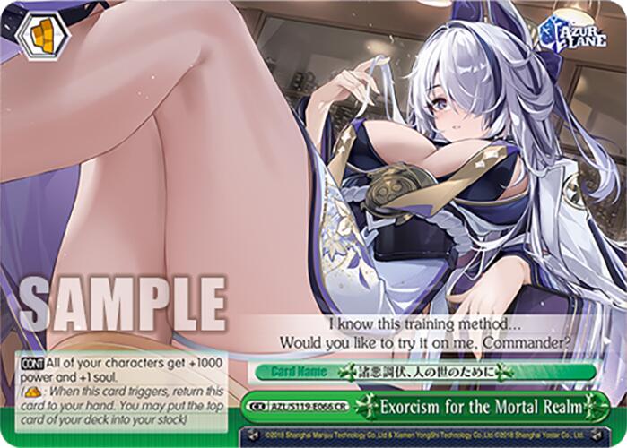 Exorcism for the Mortal Realm (AZL/S119-E066 CR) [Azur Lane Vol. 2]