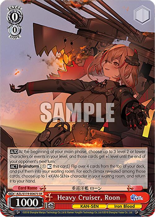 Heavy Cruiser, Roon (AZL/S119-E067S SR) [Azur Lane Vol. 2]