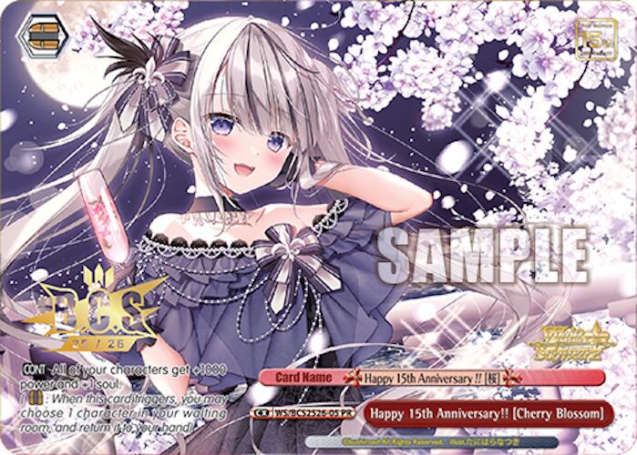 Happy 15th Anniversary!! [Cherry Blossom] [Bushiroad Event Cards]