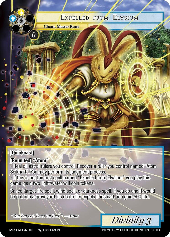 Expelled from Elysium (MP03-004 SR) [Masterpiece Collection 03 "Dimensional Hope"]