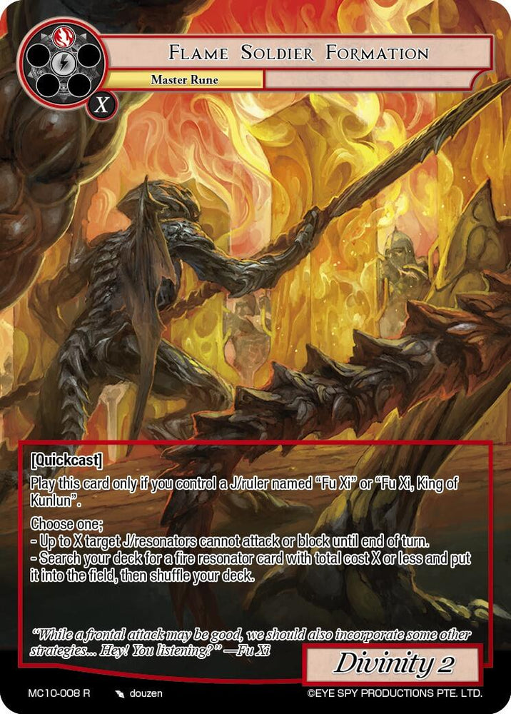 Flame Soldier Formation (MC10-008 R) [Memoria Collection 10]