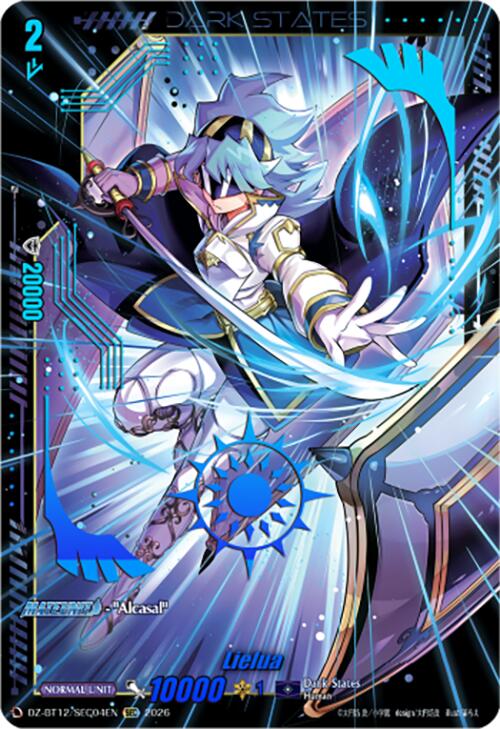 Lielua (DZ-BT12/SEC04EN) [Chasm of Lost Souls]