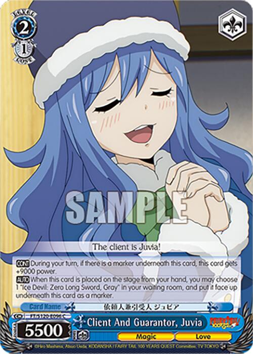 Client And Guarantor, Juvia (FT/S120-E096 C) [FAIRY TAIL 100 YEARS QUEST]