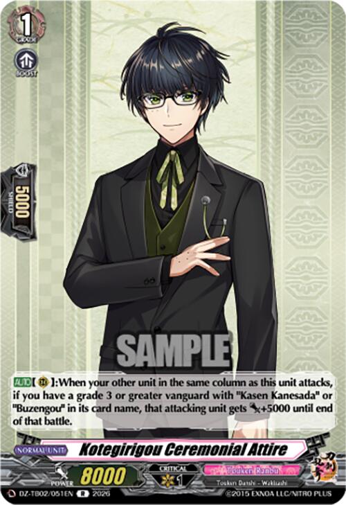 Kotegirigou Ceremonial Attire (DZ-TB02/051EN) [Touken Ranbu: ONLINE 2026]