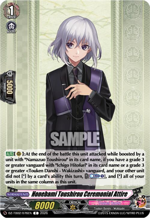 Honebami Toushirou Ceremonial Attire (DZ-TB02/076EN) [Touken Ranbu: ONLINE 2026]