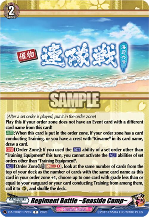 Regiment Battle ~Seaside Camp~ (DZ-TB02/172EN) [Touken Ranbu: ONLINE 2026]