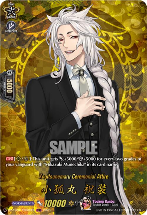 Kogitsunemaru Ceremonial Attire (DZ-TB02/TRR02EN) [Touken Ranbu: ONLINE 2026]