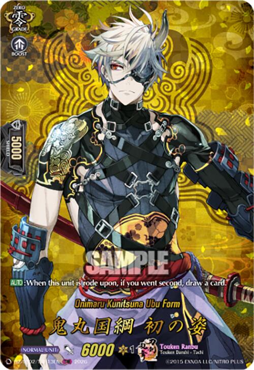 Onimaru Kunitsuna Ubu Form (DZ-TB02/TRR13EN) [Touken Ranbu: ONLINE 2026]