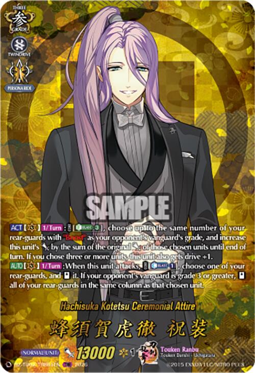 Hachisuka Kotetsu Ceremonial Attire (DZ-TB02/TRR61EN) [Touken Ranbu: ONLINE 2026]