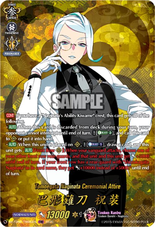 Tomoegata Naginata Ceremonial Attire (DZ-TB02/TRR80EN) [Touken Ranbu: ONLINE 2026]