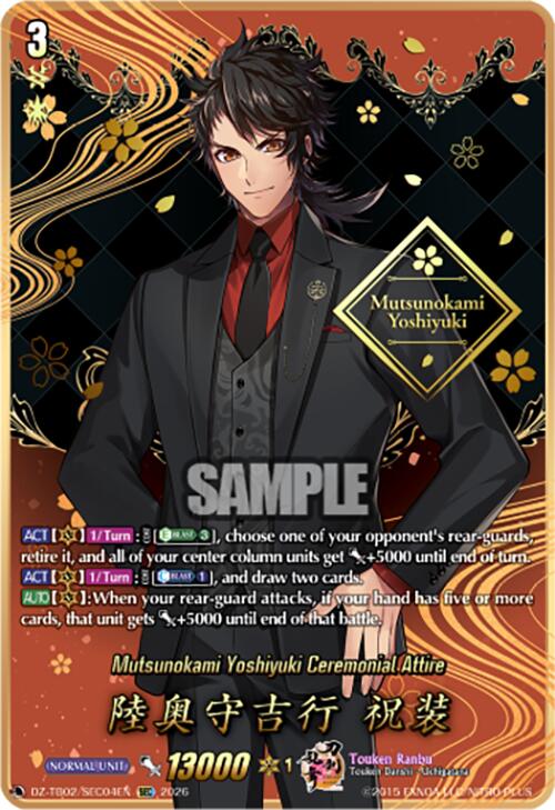 Mutsunokami Yoshiyuki Ceremonial Attire (DZ-TB02/SEC04EN) [Touken Ranbu: ONLINE 2026]