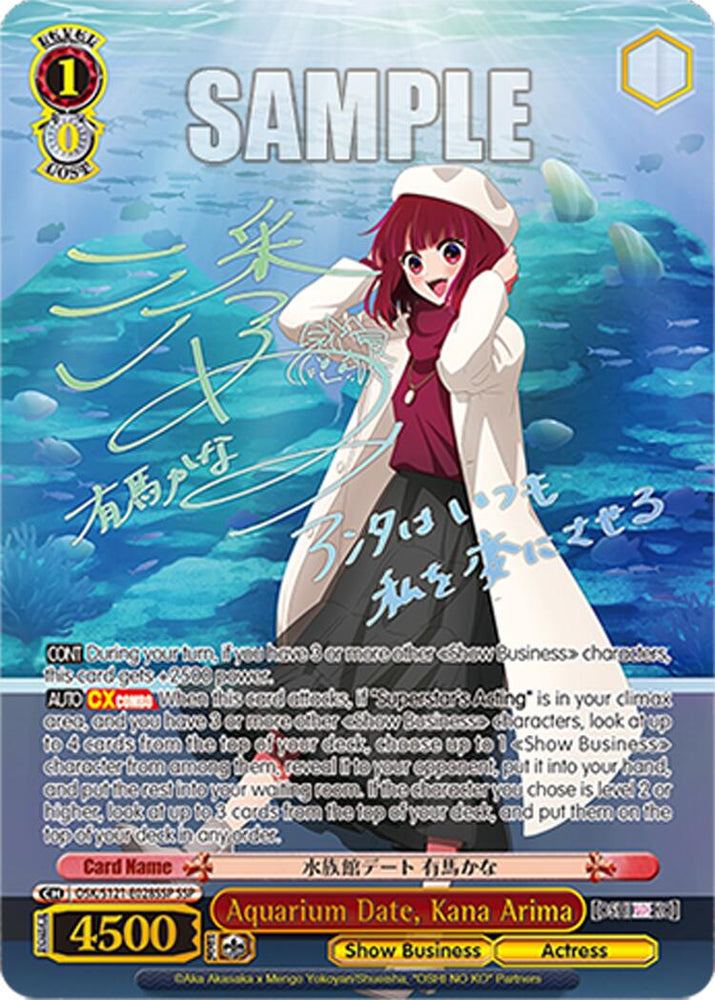 Aquarium Date, Kana Arima (OSK/S121-E028SSP SSP) [[OSHI NO KO] Vol.2]