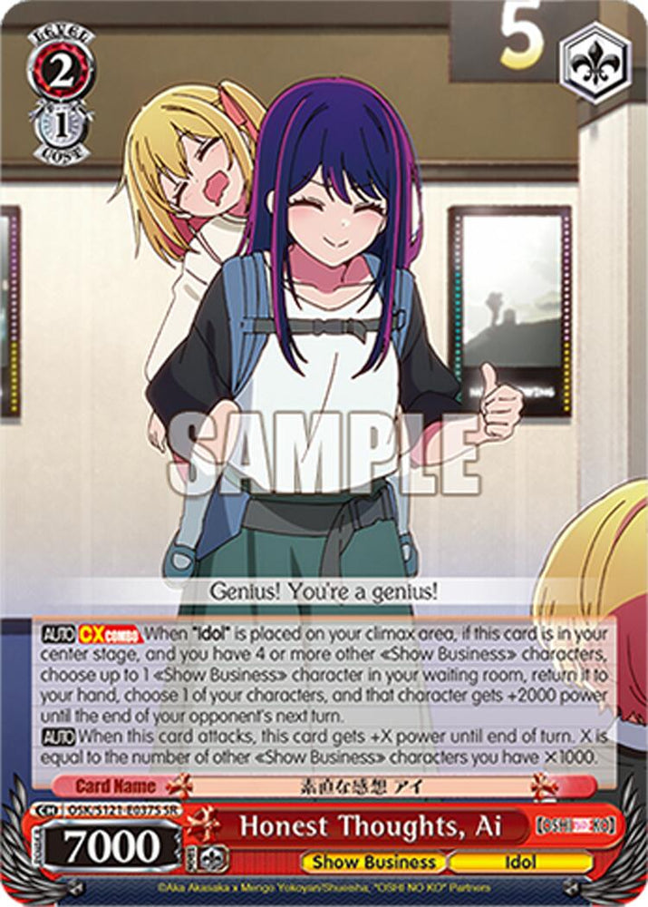 Honest Thoughts, Ai (OSK/S121-E037S SR) [[OSHI NO KO] Vol.2]