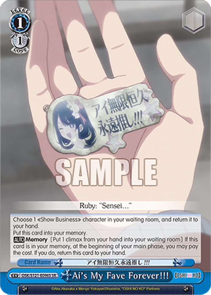 Ai's My Fave Forever!!! (OSK/S121-E096S SR) [[OSHI NO KO] Vol.2]