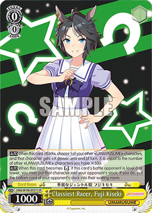 Classiest Racer, Fuji Kiseki (UMA/W106-E021S) [Umamusume: Pretty Derby]
