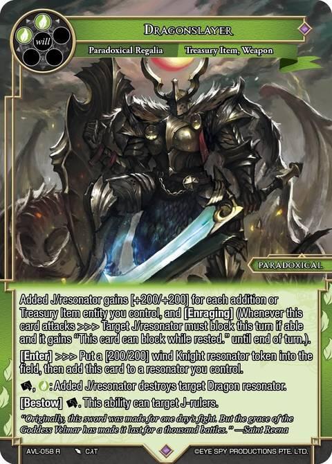 Dragonslayer (AVL-058 R) [Attack on Velmardia]