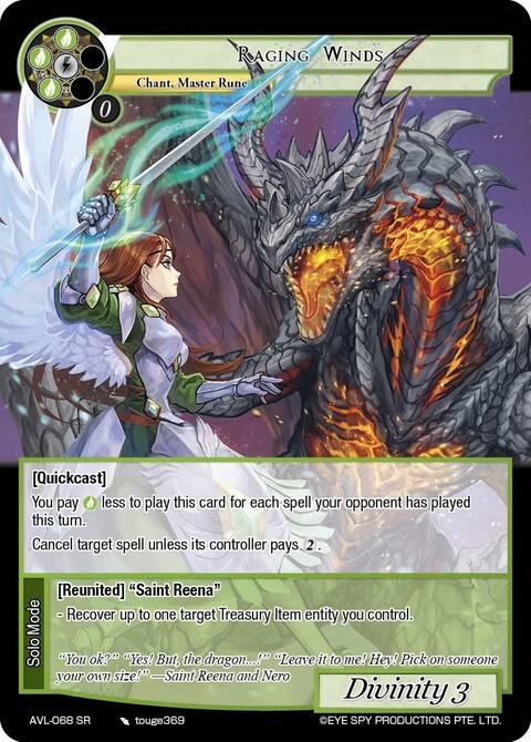 Raging Winds (AVL-068 SR) [Attack on Velmardia]