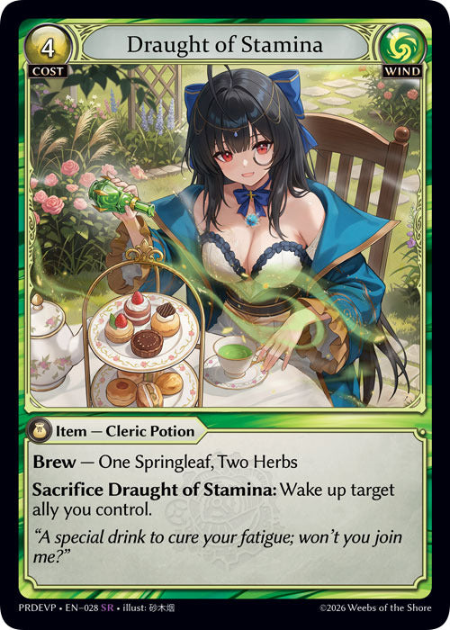 Draught of Stamina (28) [.asphodel/paradise Event Pack]