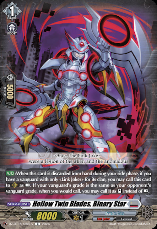 Hollow Twin Blades, Binary Star (DZ-BT15/082EN) [Strike of Illusionary Shadows]