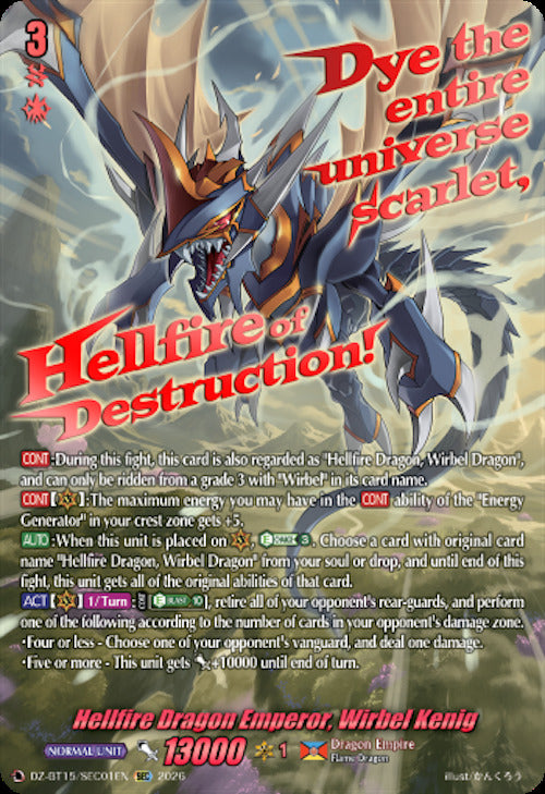 Hellfire Dragon Emperor, Wirbel Kenig (DZ-BT15/SEC01EN) [Strike of Illusionary Shadows]