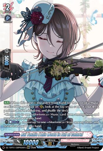 Rui Yashio [This World is Full of Colors] (DZ-TBP01/GBPR30EN) [BanG Dream! Girls Band Party!]
