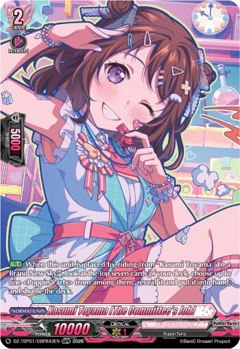 Kasumi Toyama [The Committee's Job Job] (DZ-TBP01/GBPR43EN) [BanG Dream! Girls Band Party!]
