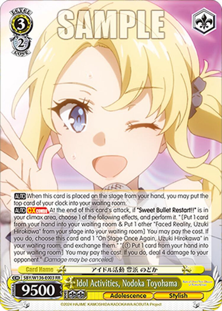 Idol Activities, Nodoka Toyohama (SBY/W136-E003) [Rascal Does Not Dream of Santa Claus]
