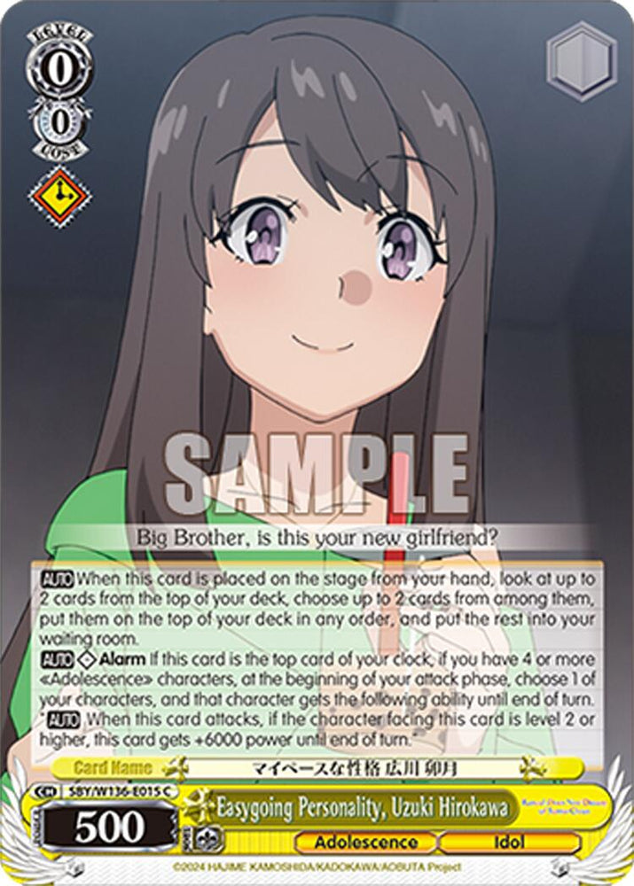 Easygoing Personality, Uzuki Hirokawa (SBY/W136-E015) [Rascal Does Not Dream of Santa Claus]