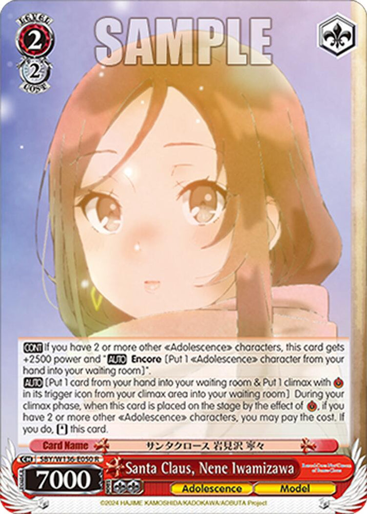 Santa Claus, Nene Iwamizawa (SBY/W136-E050) [Rascal Does Not Dream of Santa Claus]