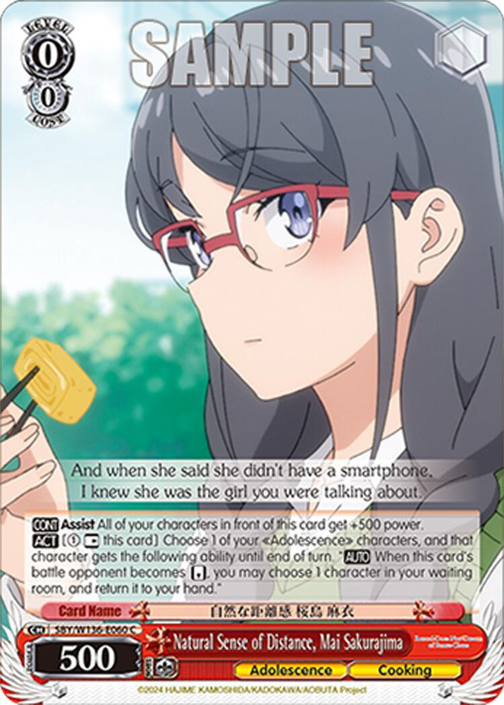 Natural Sense of Distance, Mai Sakurajima (SBY/W136-E060) [Rascal Does Not Dream of Santa Claus]