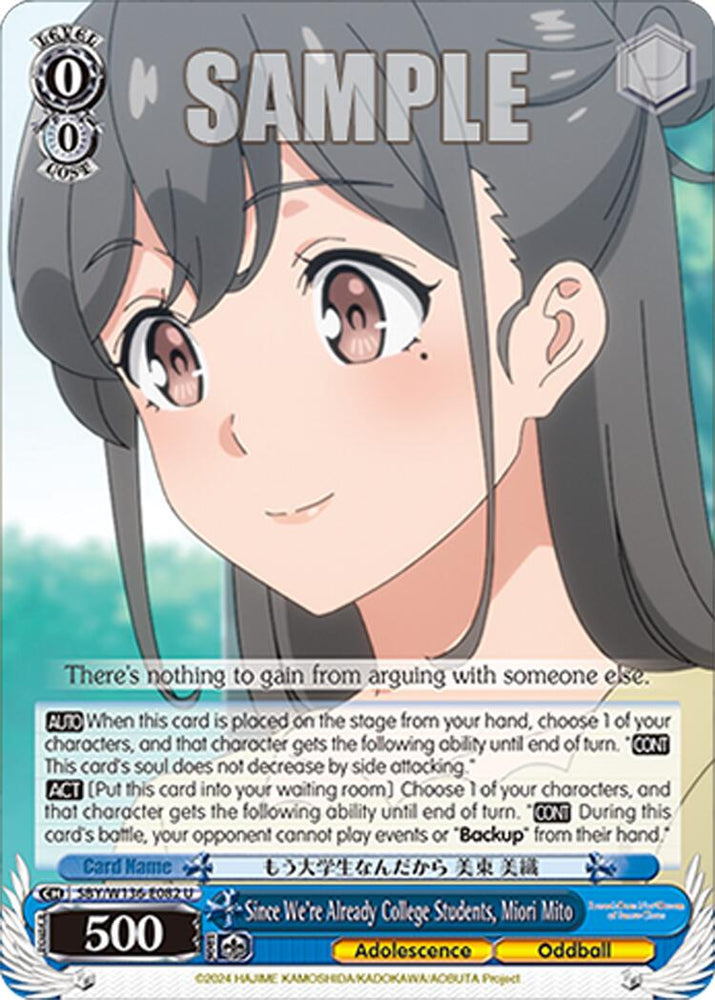 Since We're Already College Students, Miori Mito (SBY/W136-E082) [Rascal Does Not Dream of Santa Claus]