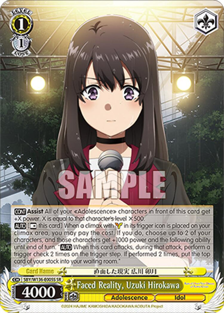 Faced Reality, Uzuki Hirokawa (SR) (SBY/W136-E005S) [Rascal Does Not Dream of Santa Claus]