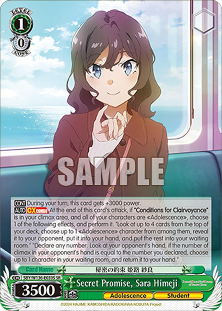 Secret Promise, Sara Himeji (SR) (SBY/W136-E030S) [Rascal Does Not Dream of Santa Claus]