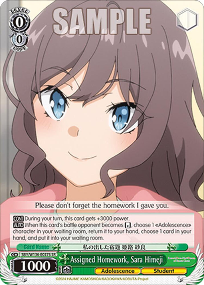 Assigned Homework, Sara Himeji (SR) (SBY/W136-E037S) [Rascal Does Not Dream of Santa Claus]