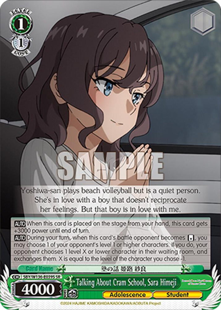 Talking About Cram School, Sara Himeji (SR) (SBY/W136-E039S) [Rascal Does Not Dream of Santa Claus]