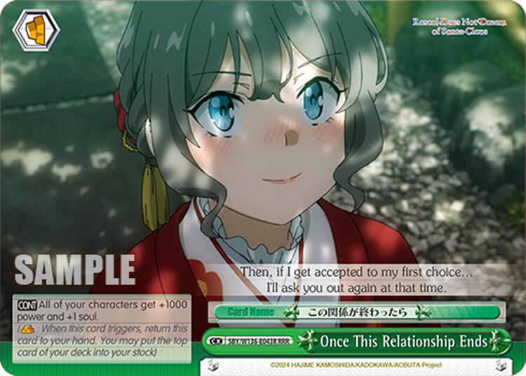 Once This Relationship Ends (RRR) (SBY/W136-E043R) [Rascal Does Not Dream of Santa Claus]
